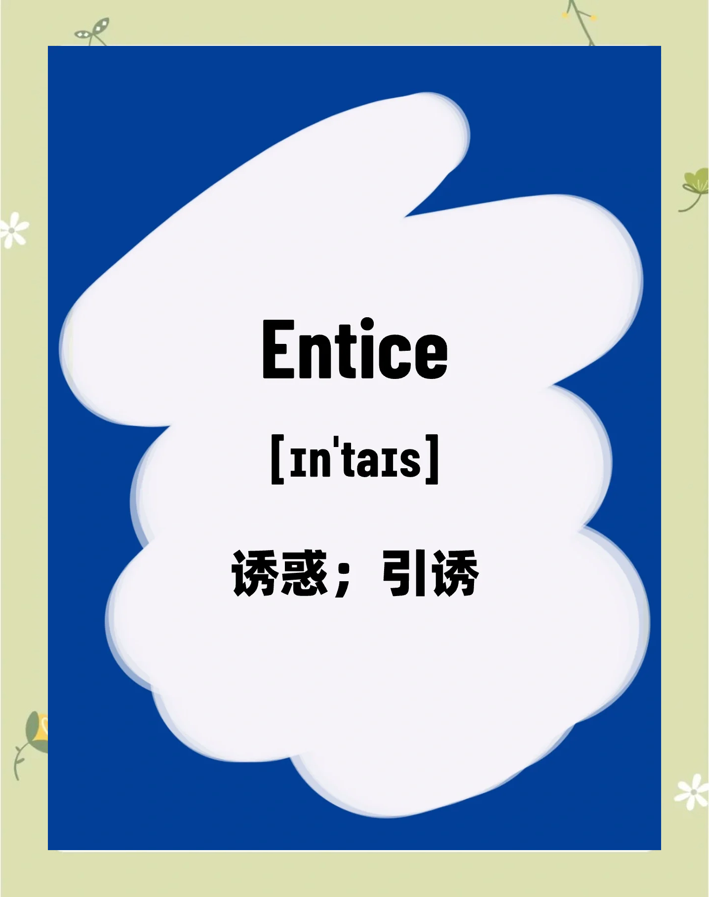 opposite是什么意思,opposite的用法