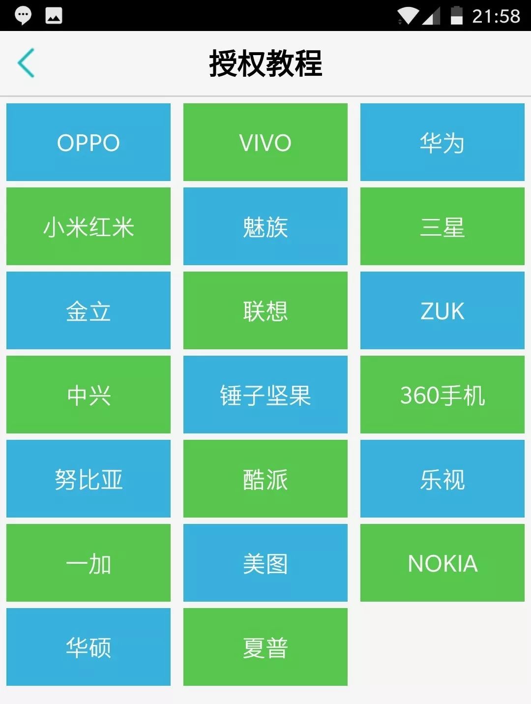 手机来电防火墙,手机最新版来电防火墙