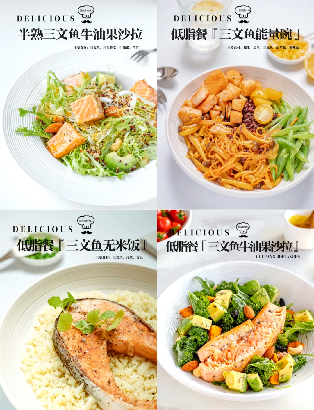 美食菜谱英语,美食菜谱英语小报简单又漂亮