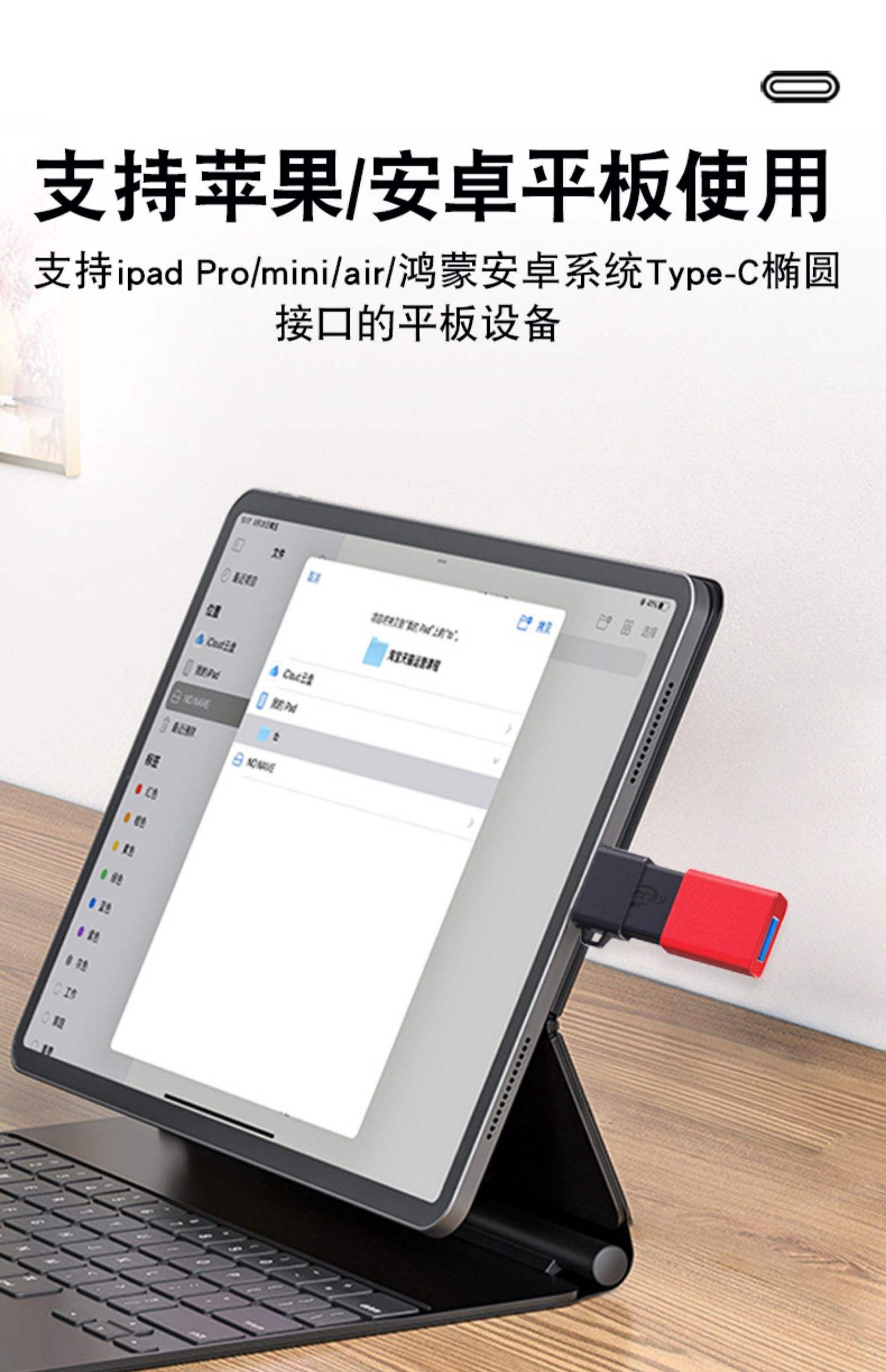 P-TYPE,充电线typec