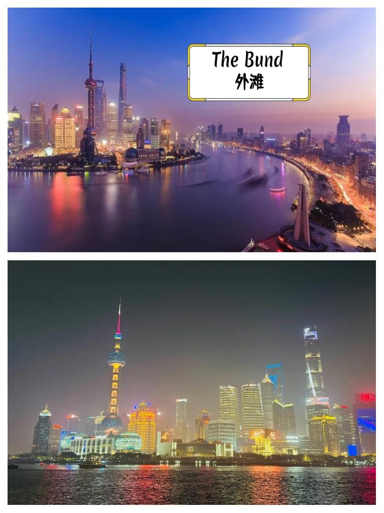 上海旅游景点英语,去上海旅游攻略及费用