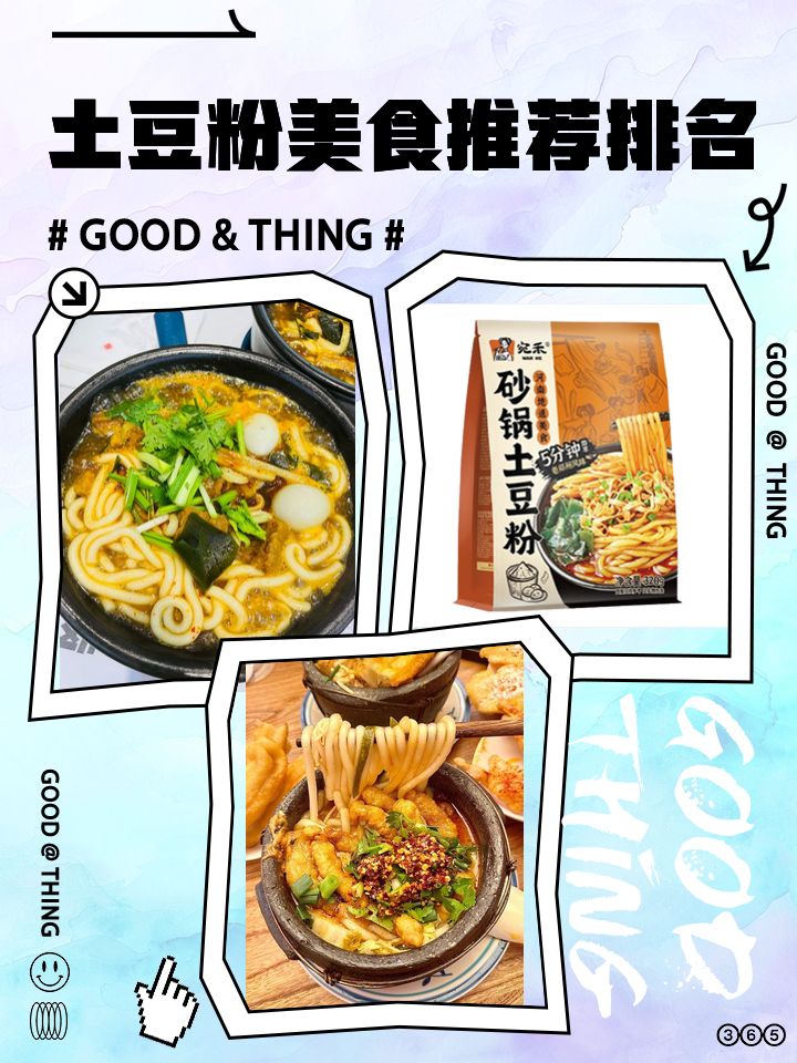 美食推荐,中国美食100道菜名