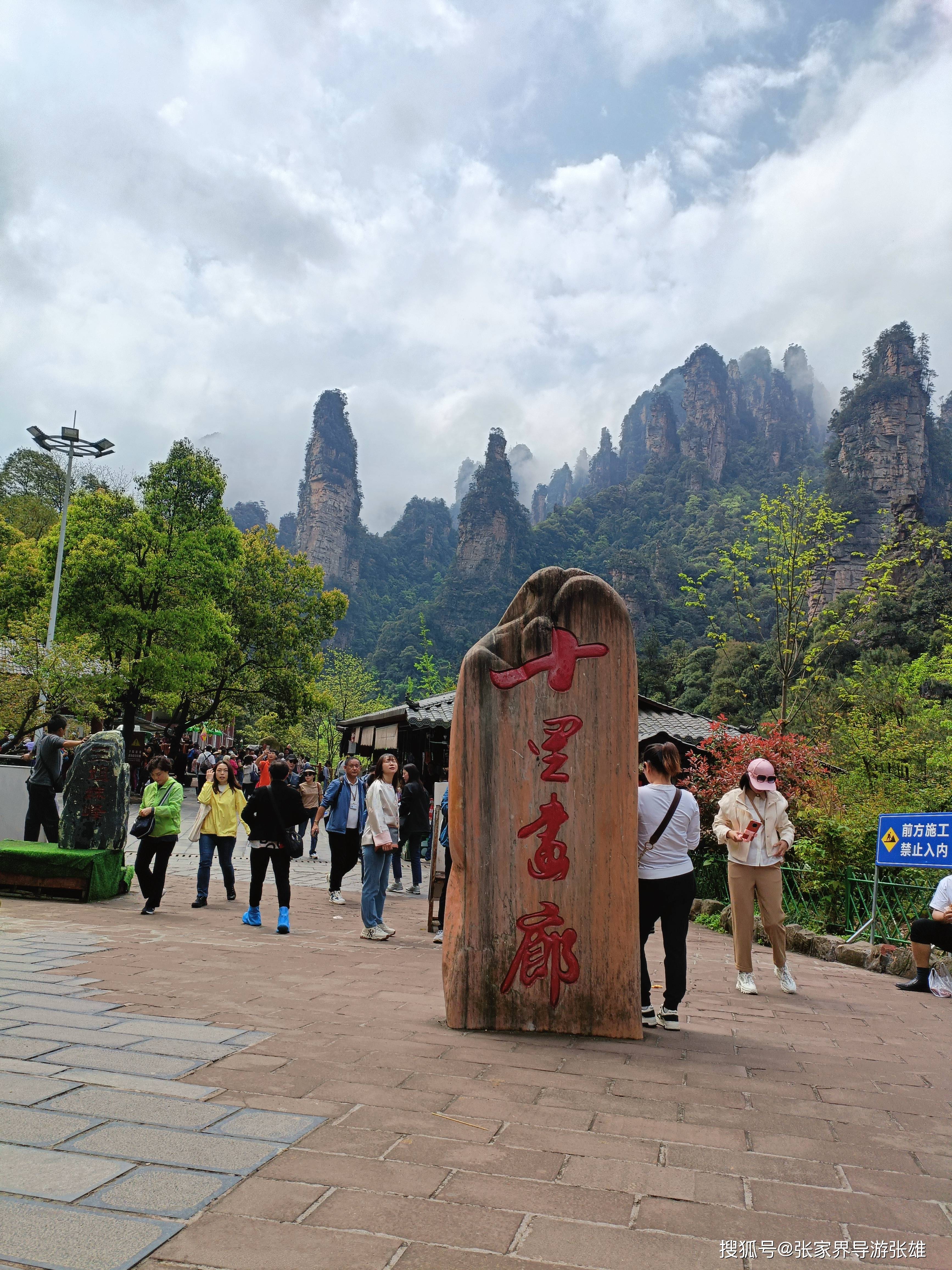 张家界是哪个省份的旅游景点图片,张家界自由行攻略最详细