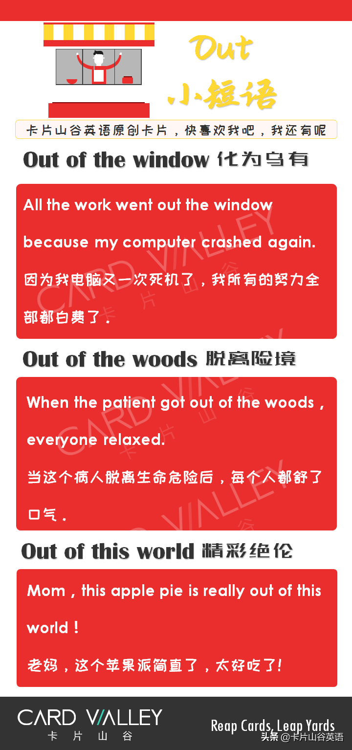 乌有的意思,子无虚有和子虚乌有的意思