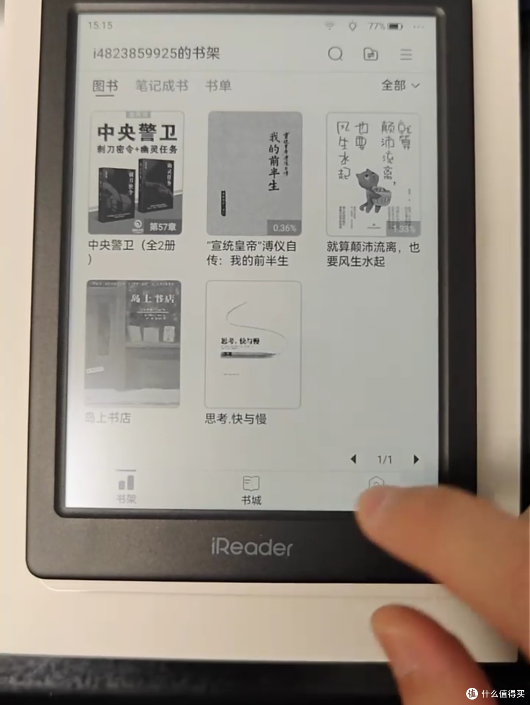 万能免费阅读器,电子书阅读器免费版