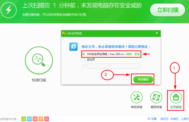 360问答官网,360浏览器电脑版在线使用