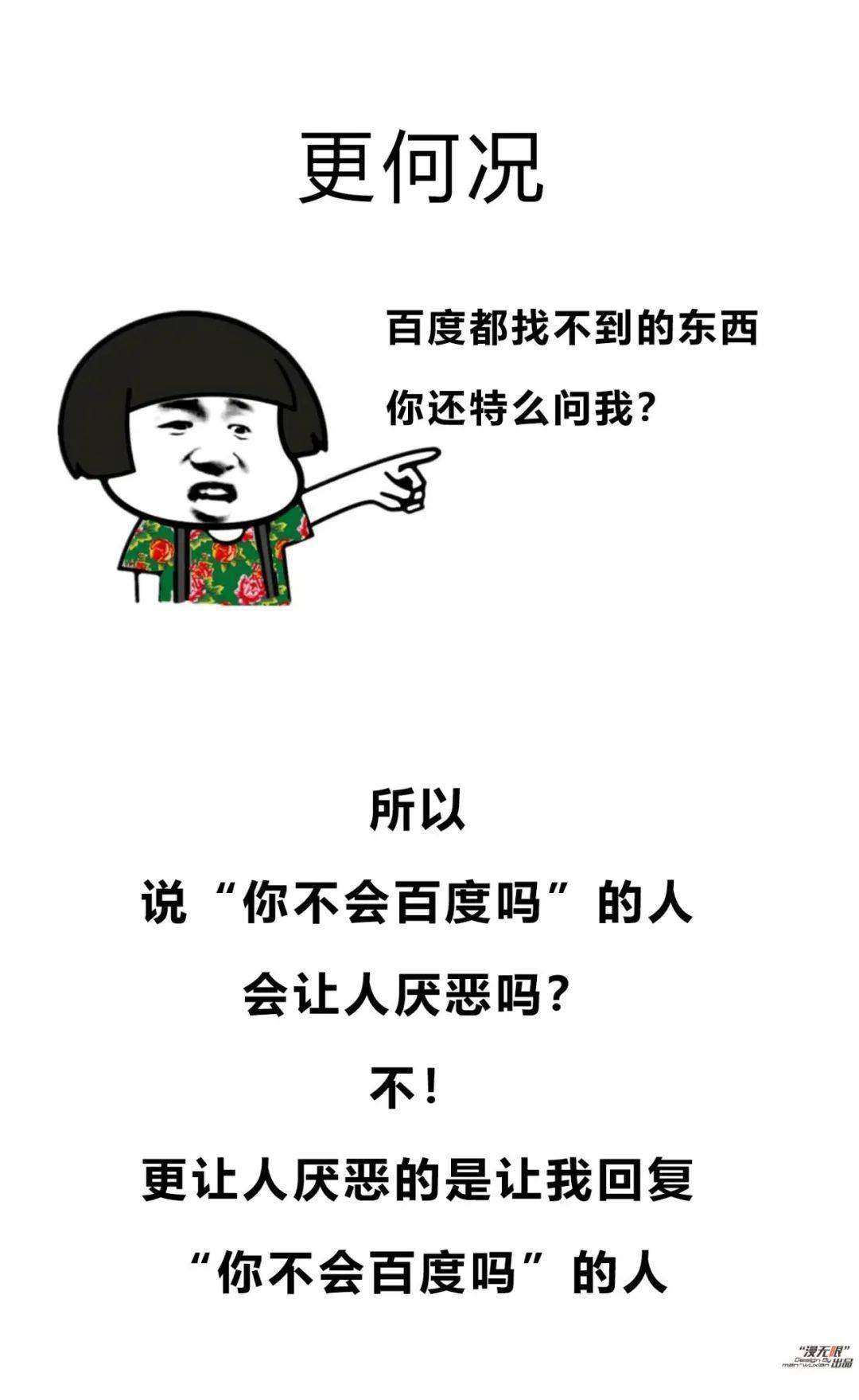 请问百度知道,请问哪里可以投诉百度平台
