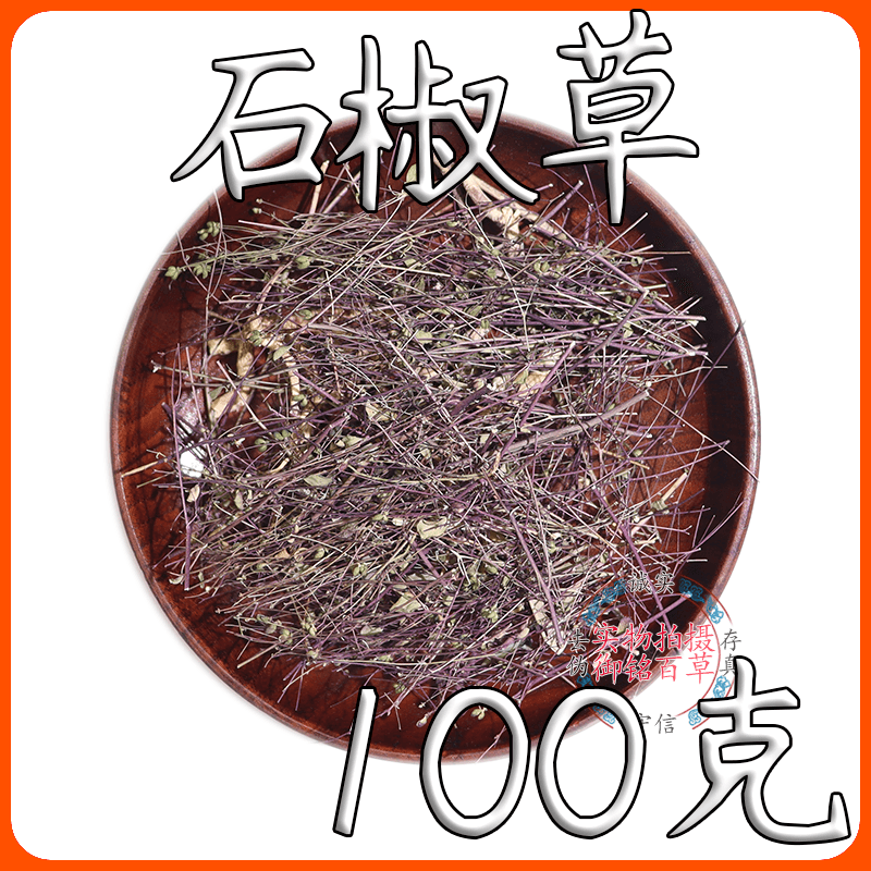 九牛二虎,九牛二虎打一个动物