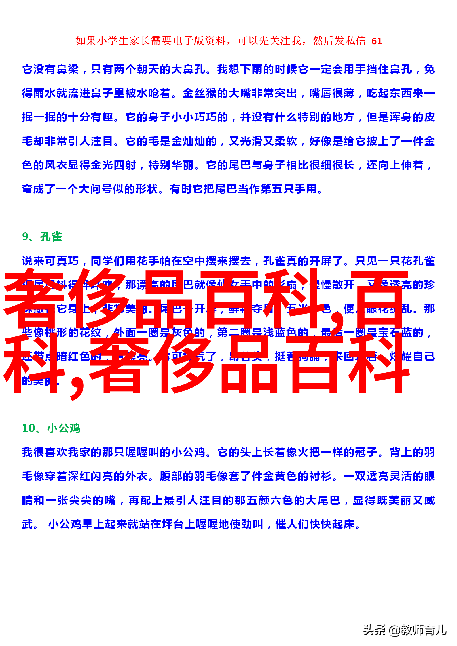 百科网,西安公交百科网