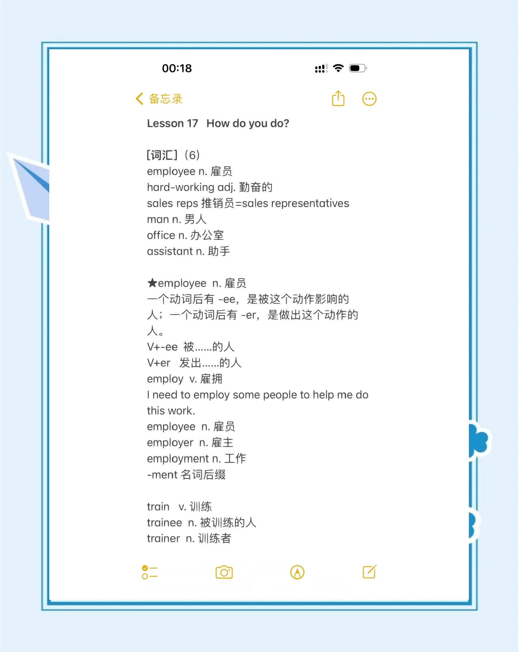 staff什么意思,STAFF是什么意思网络用语