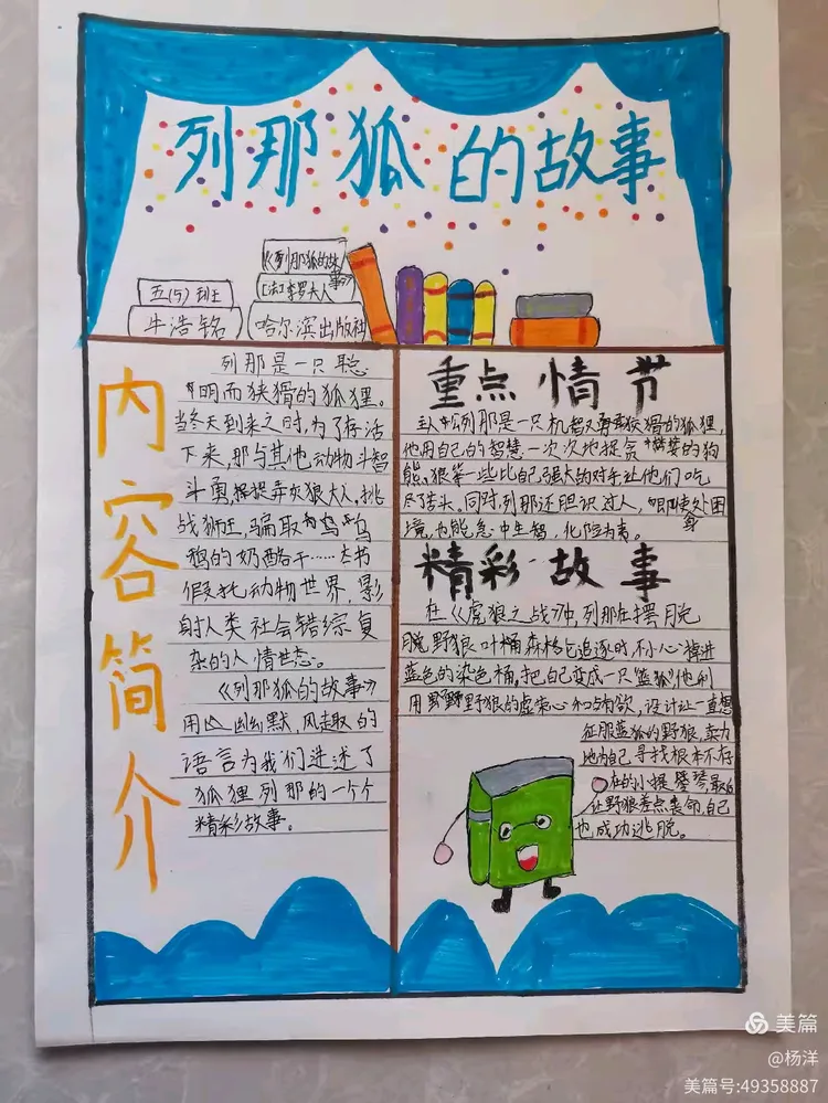 100本好书推荐书目,人生必读的30本好书
