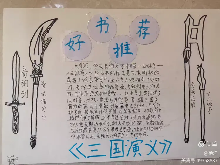 100本好书推荐书目,人生必读的30本好书