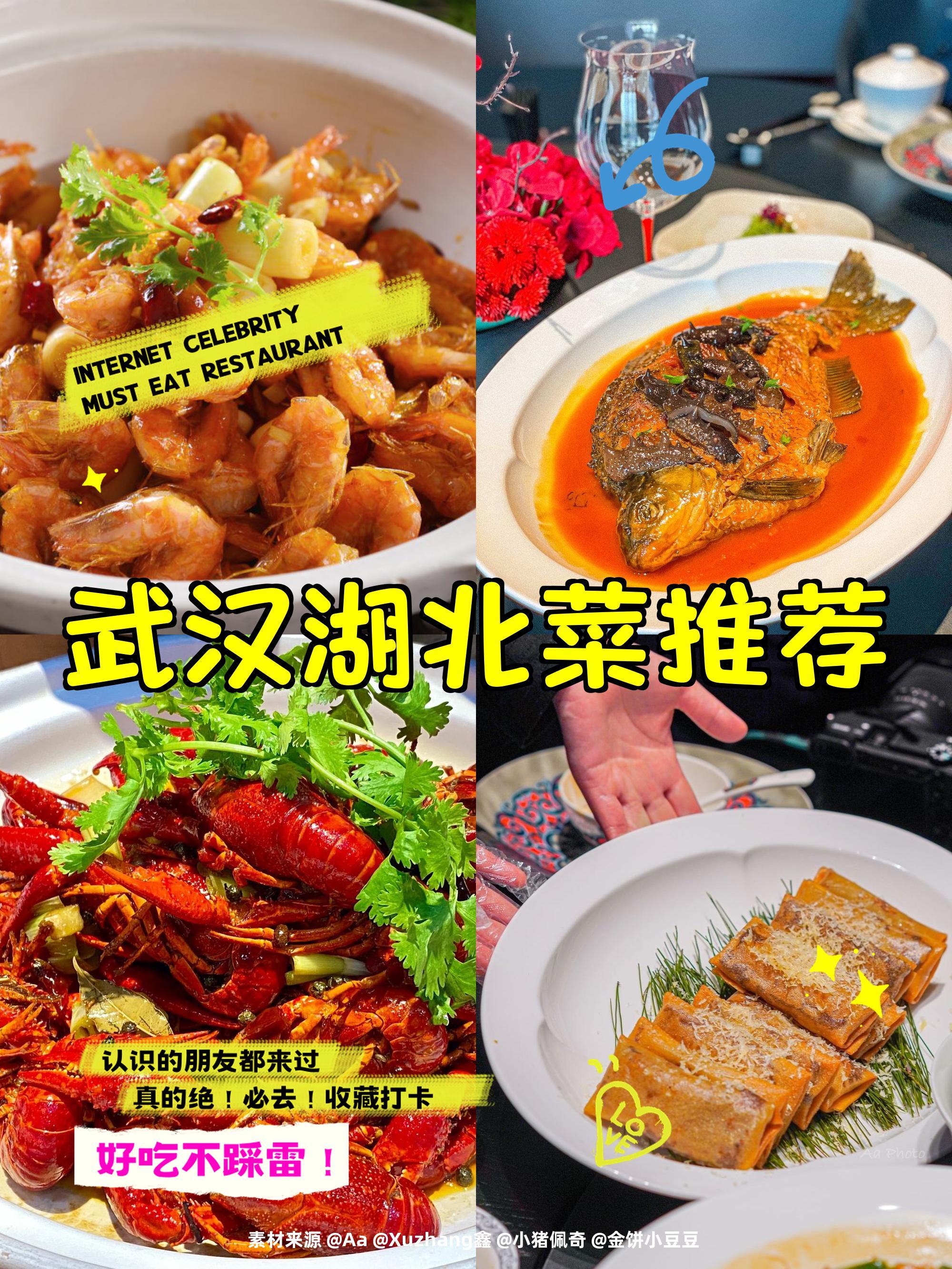 菜谱大全100道招牌菜,饭店最火的100道菜谱