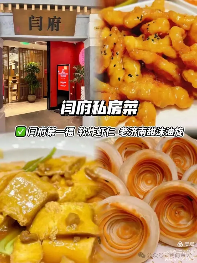 济南QQ美食,济南印象城好吃的推荐