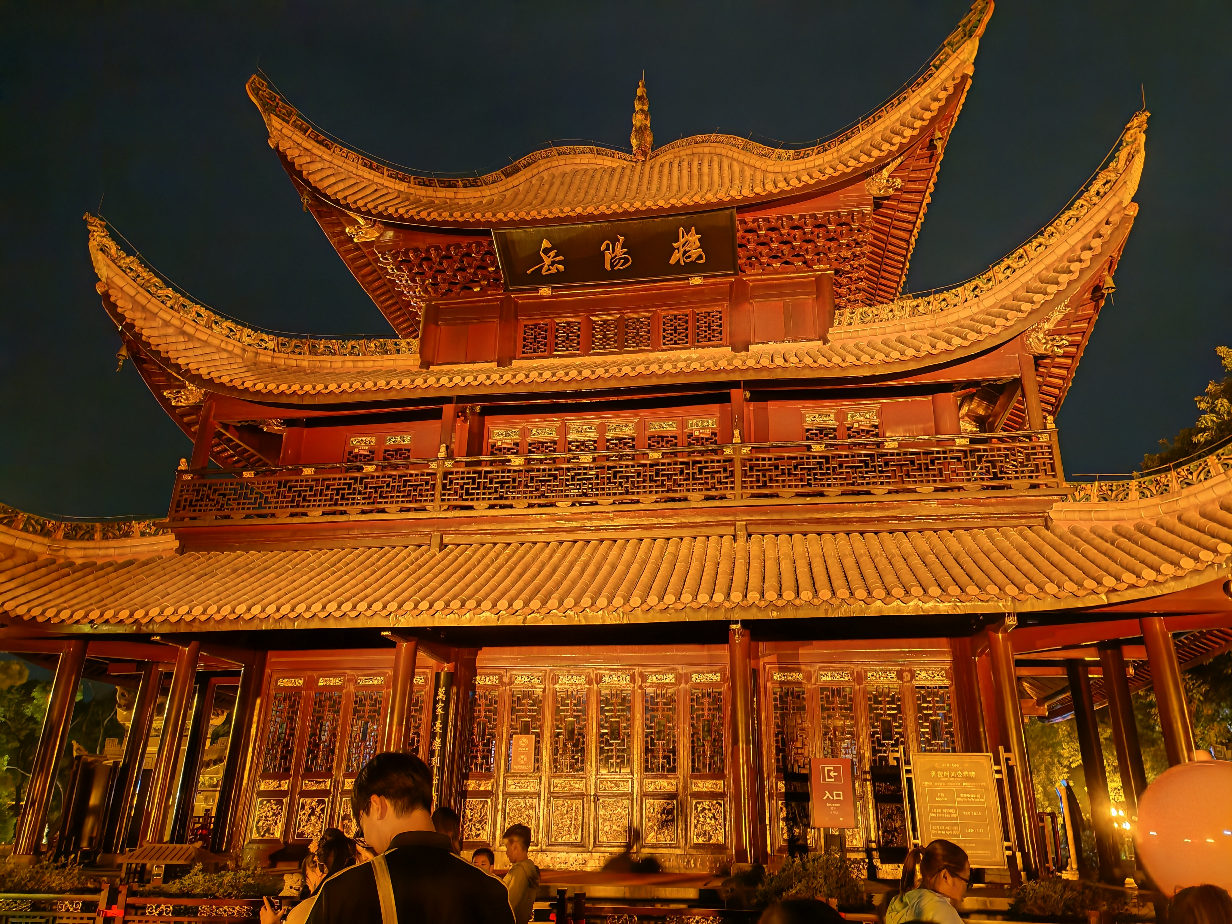 长沙有什么好玩的旅游景点岳阳楼,湖南旅游长沙十大必去景区
