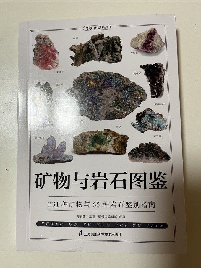 科普书籍是什么意思,科普书籍有什么