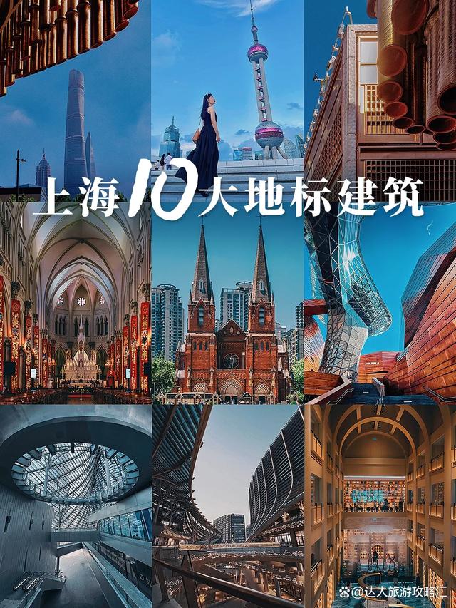 旅游景点排行上海,上海三日游最佳攻略路线