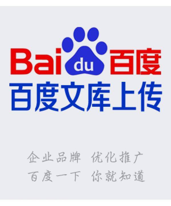 b2b.baidu.com,wwwb2bjdcom