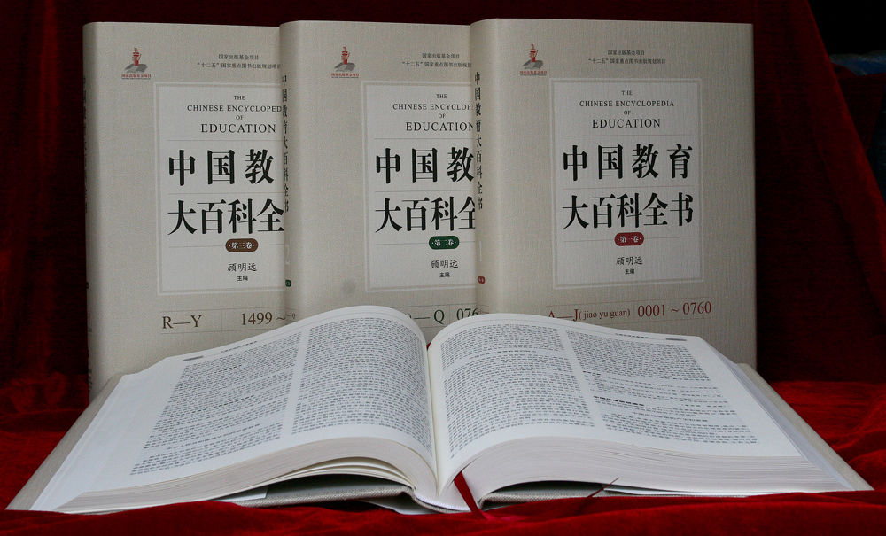 中国大百科全书app,中国大百科全书APP手机版