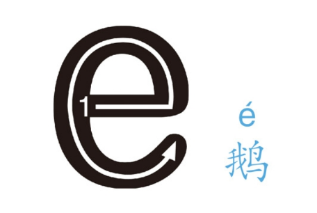 非凡的拼音,非凡的真正含义