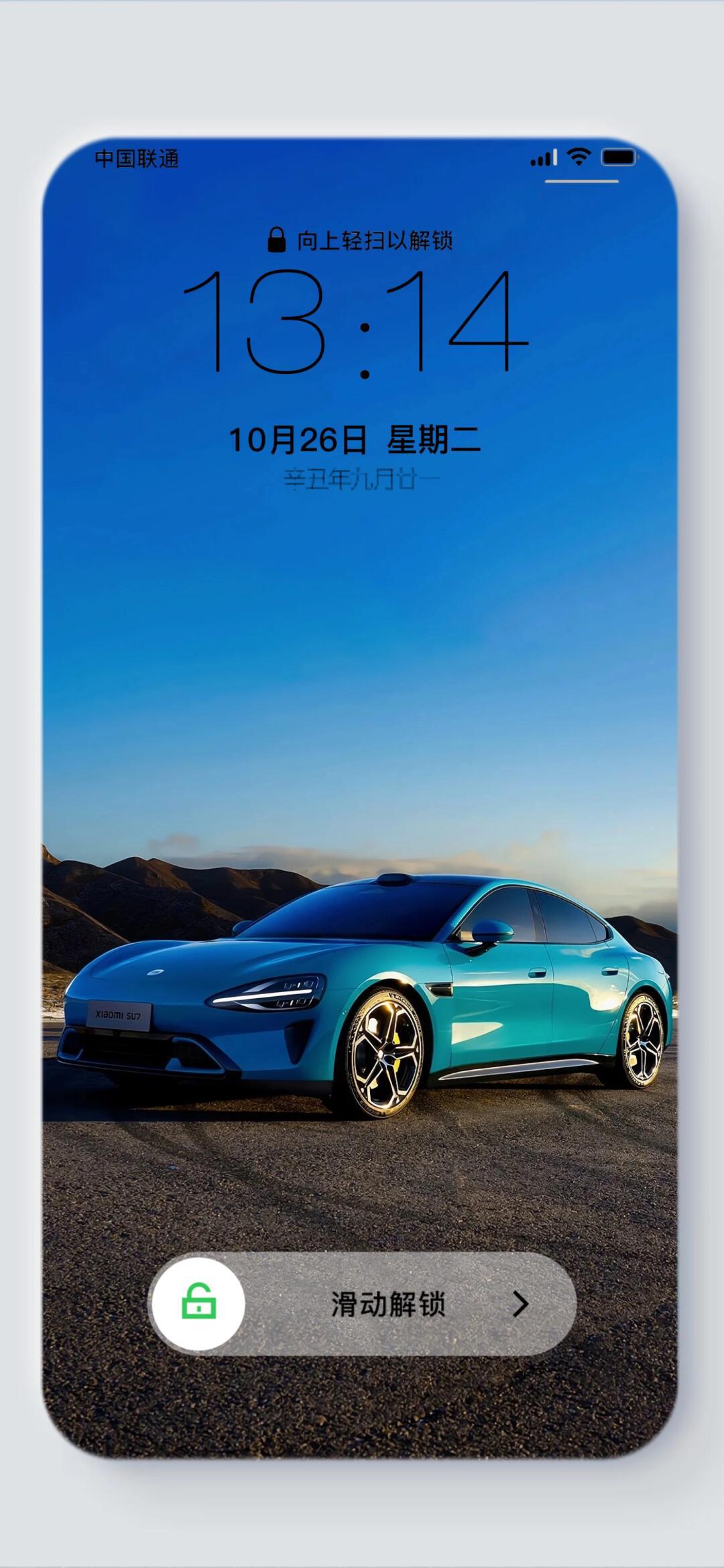 小米手机待机图片,适合手机待机图片