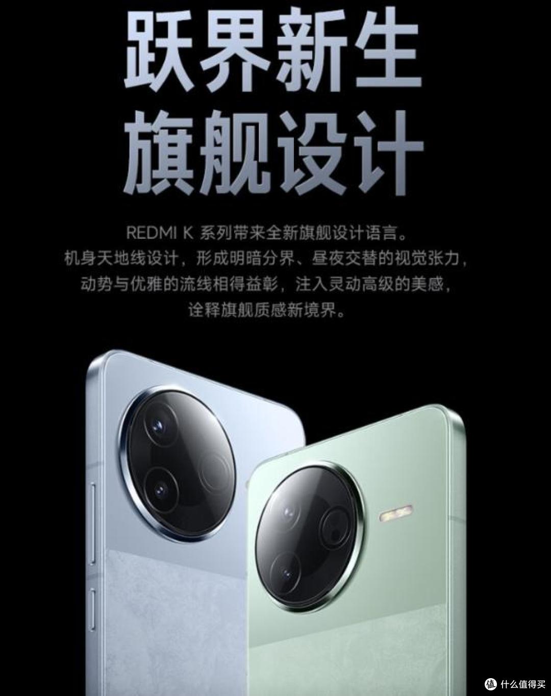 红米手机抢购软件,红米最好的三款手机价格