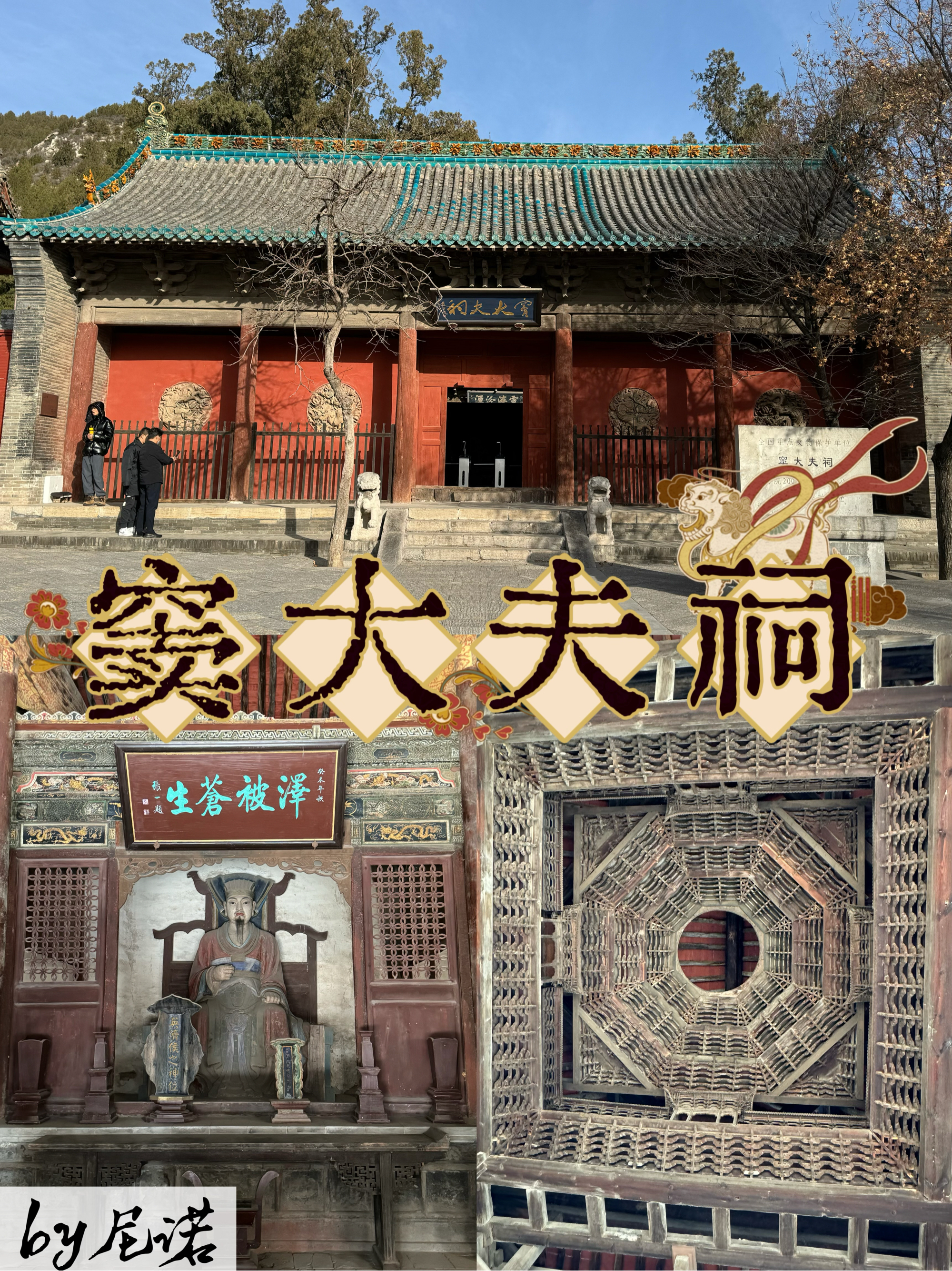 太原市旅游景点推荐,太原市区一日游最佳景点