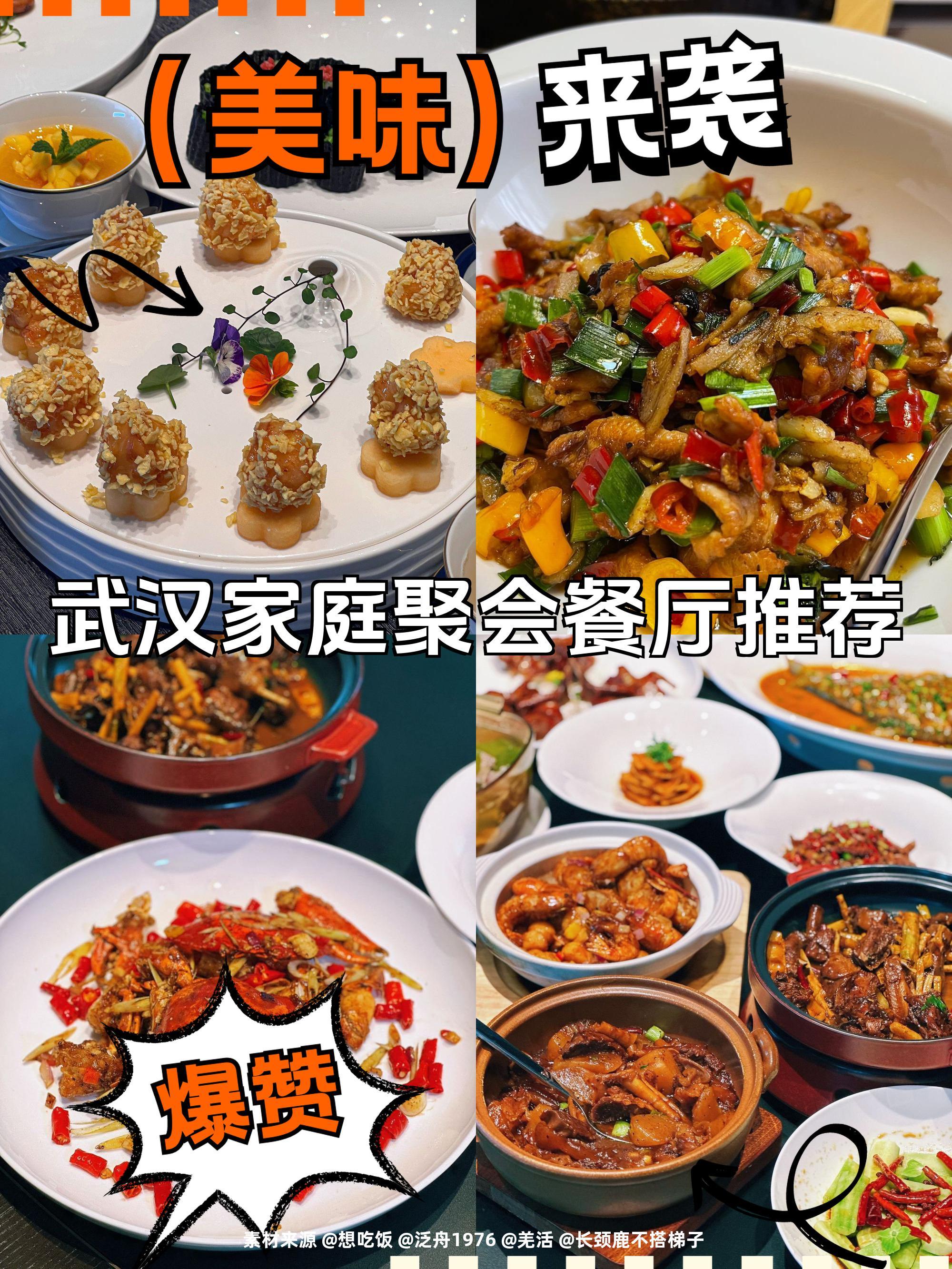 美食家族,美食村家族迷你号