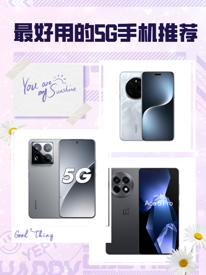 5g手机大概多少钱,5g手机多少钱一部?