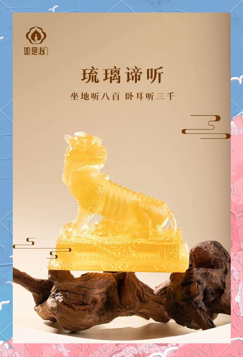 谛听是什么意思,谛听是什么意思网络用语