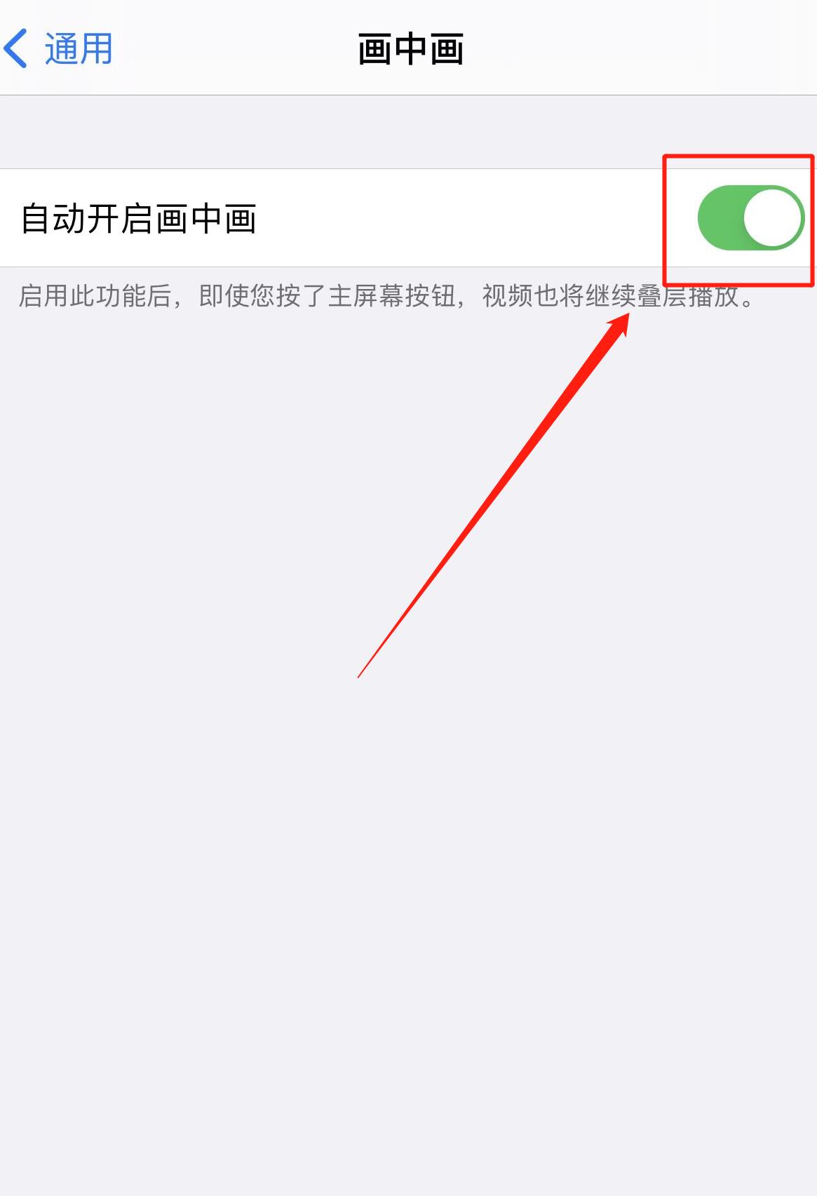 苹果手机怎么分屏,苹果手机两个app分屏一半