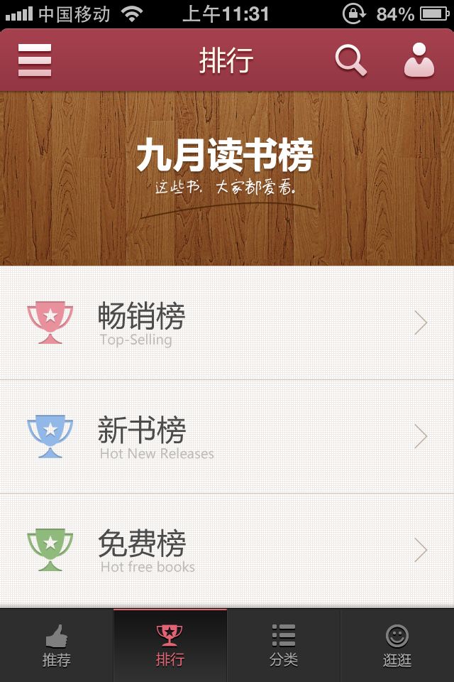 电子书号能进新华书店吗,新华书店网上购书官网下载