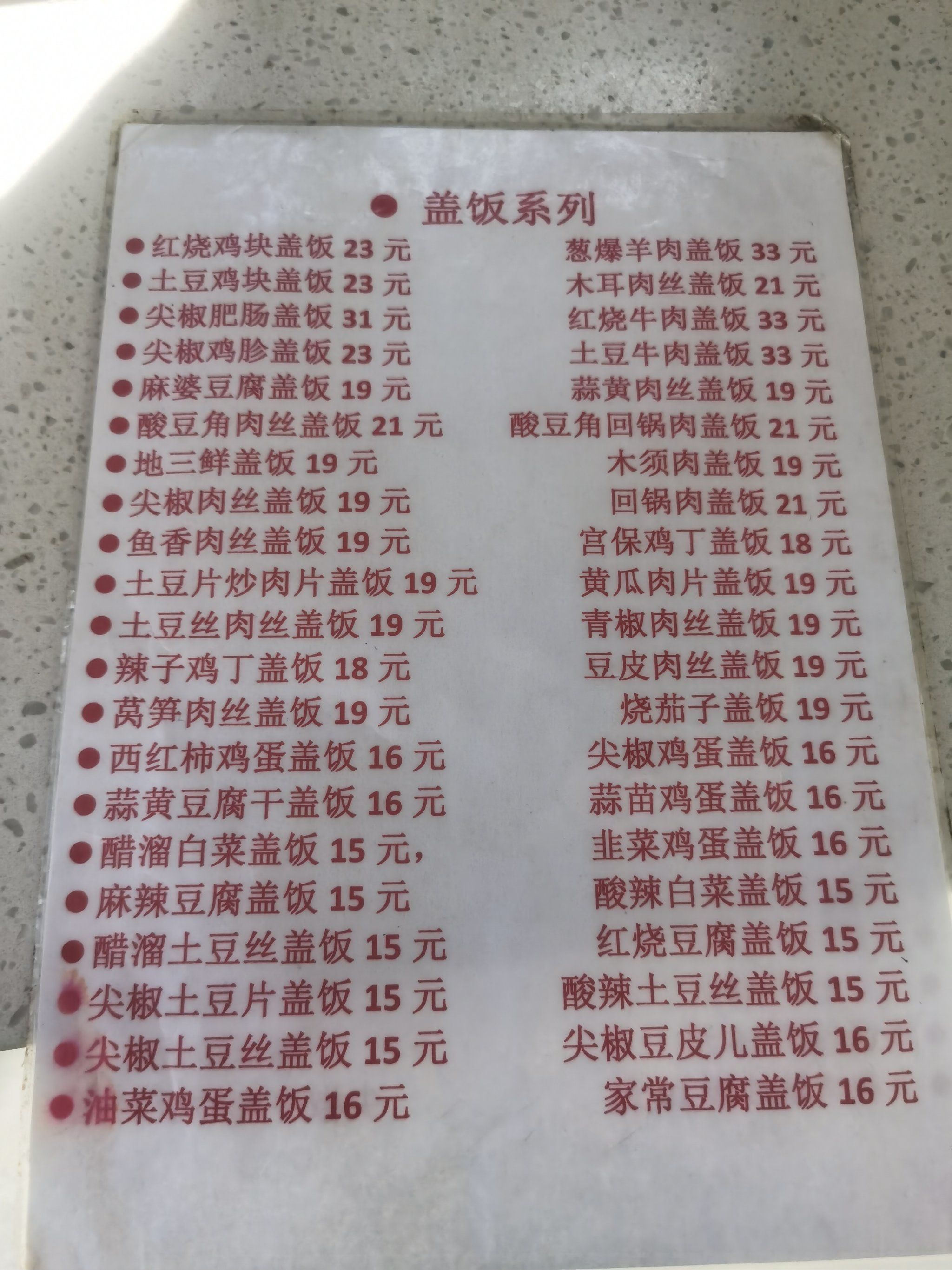 美食菜单名字大全,1000种美食大全名称