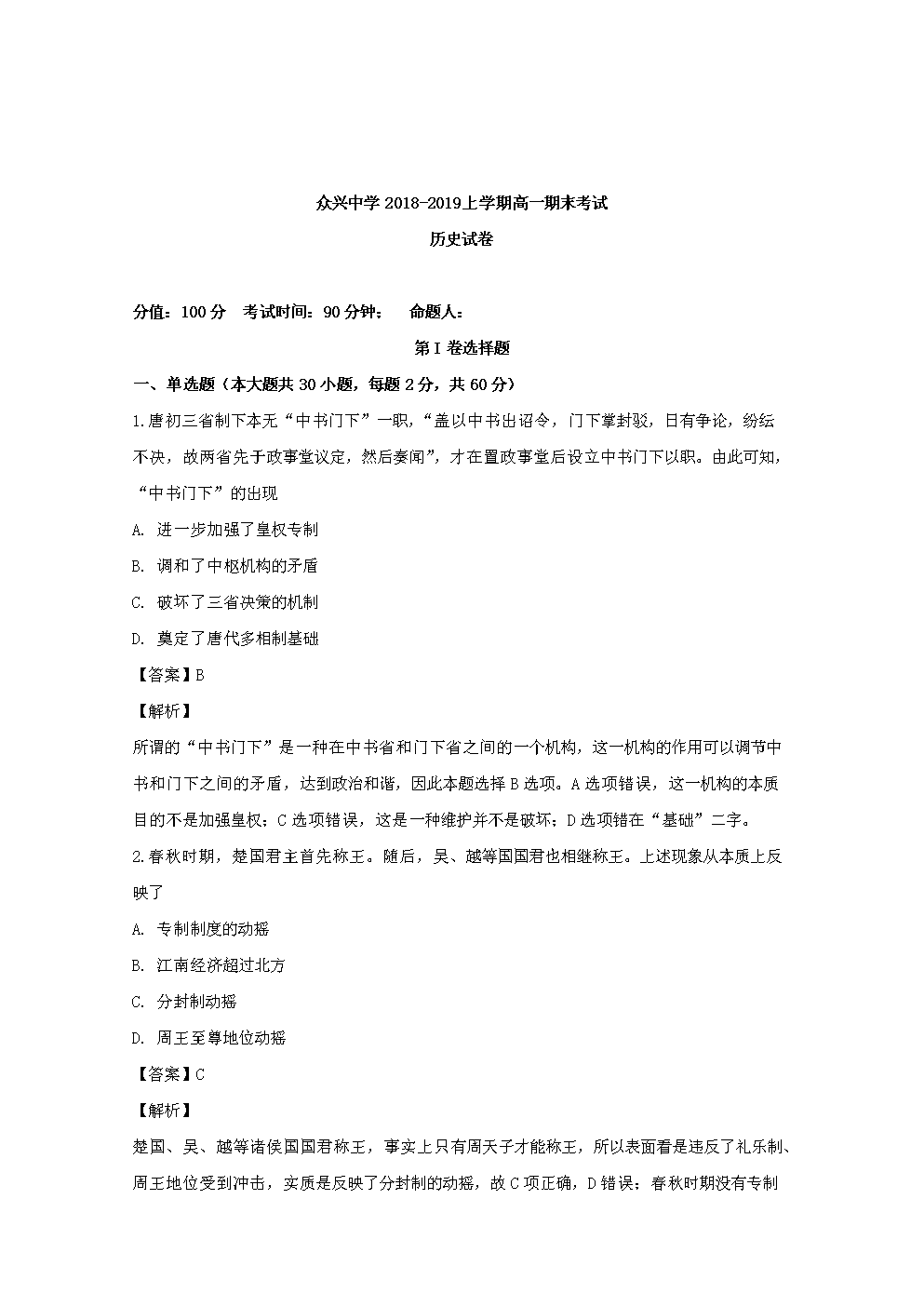 中书网网站,wwwyidengzixuncom