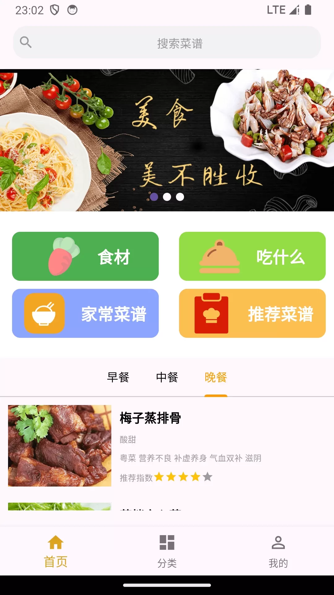 附近美食用什么软件,附近的美食餐厅推荐