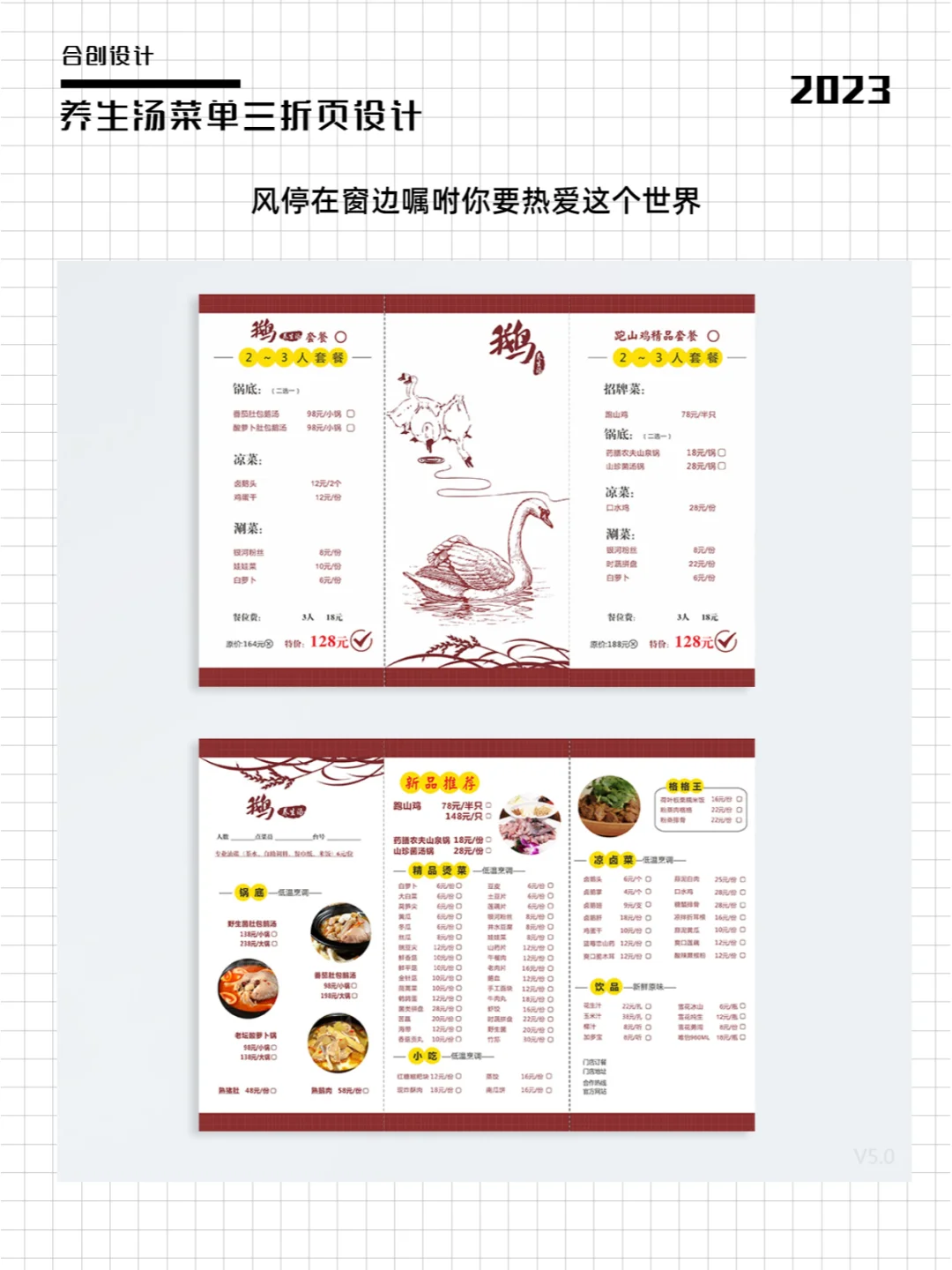 美食食谱,幼儿美食食谱