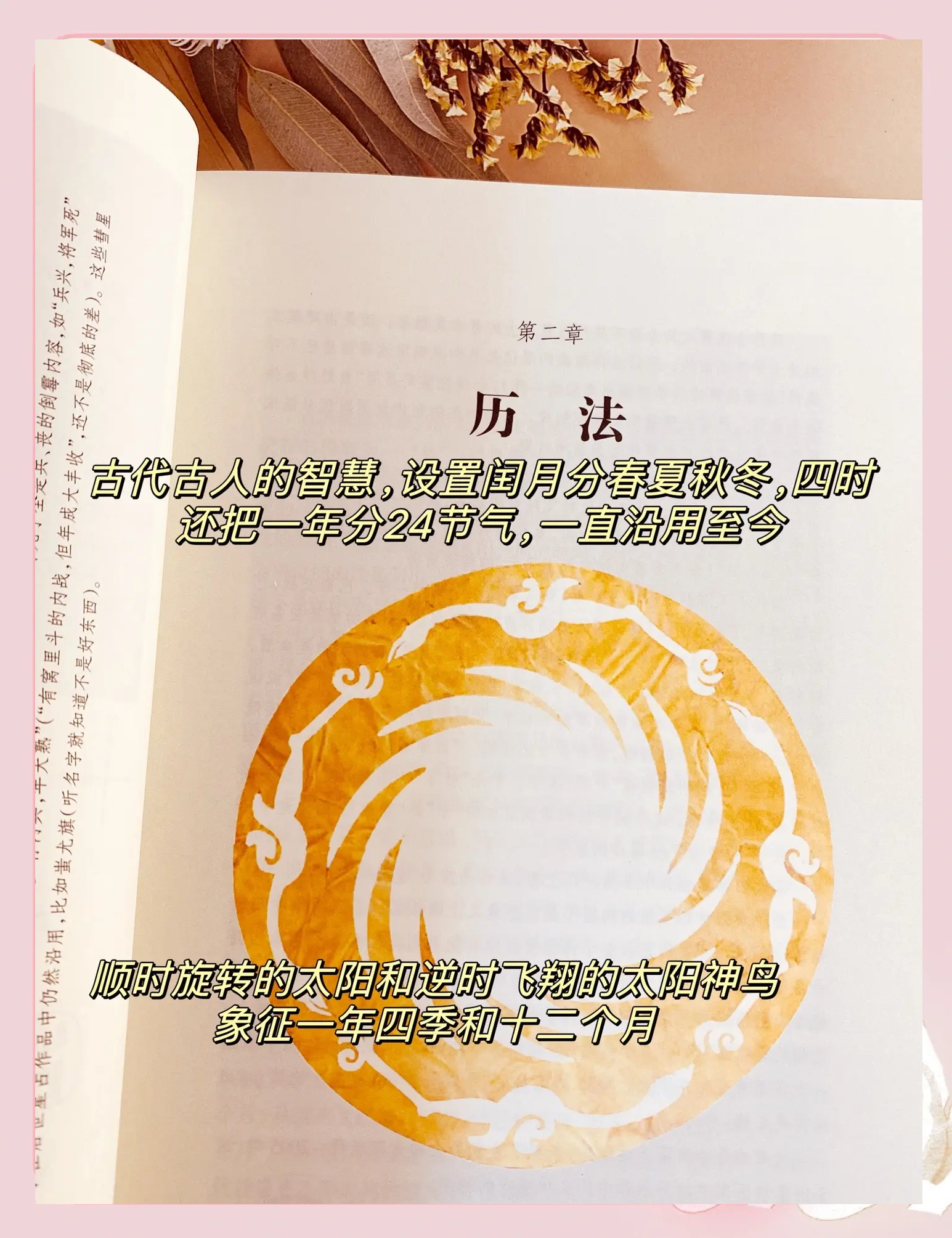 百科全书古代叫什么,百科全书的别称