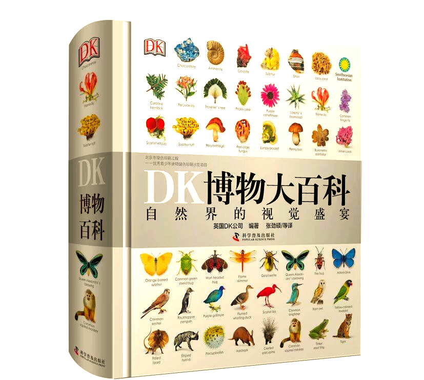 百科全书下载pdf,中国大百科全书pdf下载