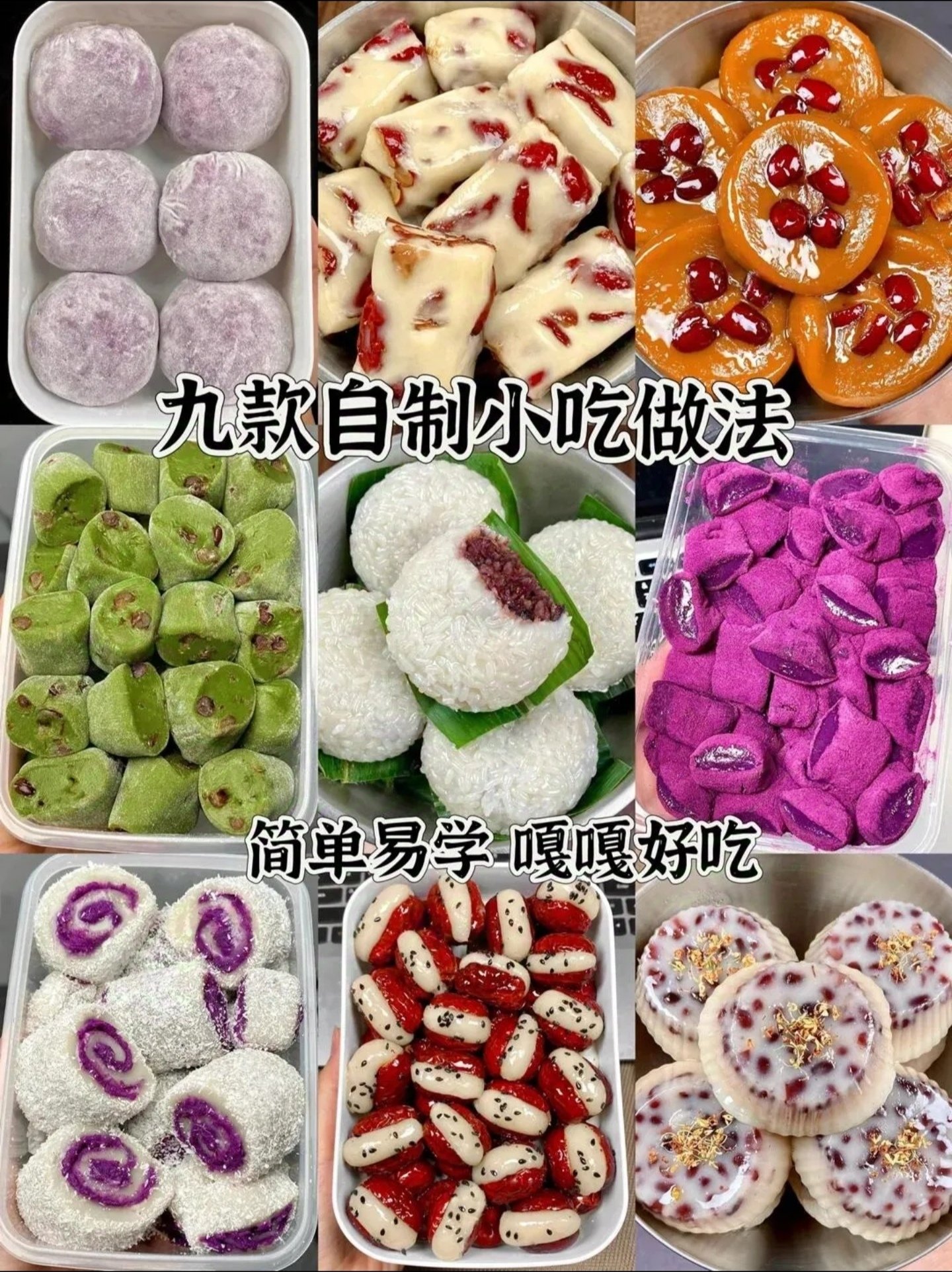 美食做法图片一步一步,美食做法图片大全