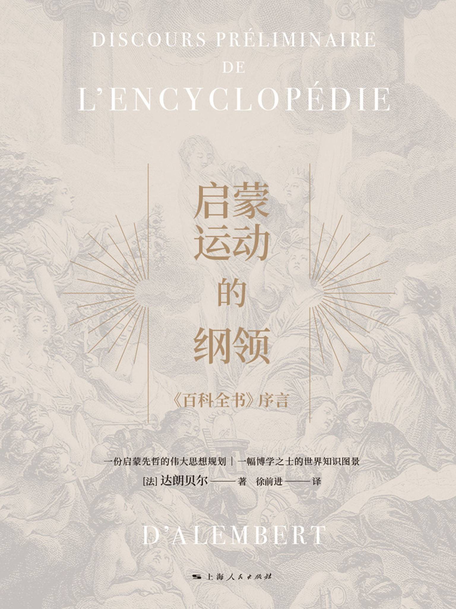 在线阅读百科全书网站推荐,百科全书网站排名