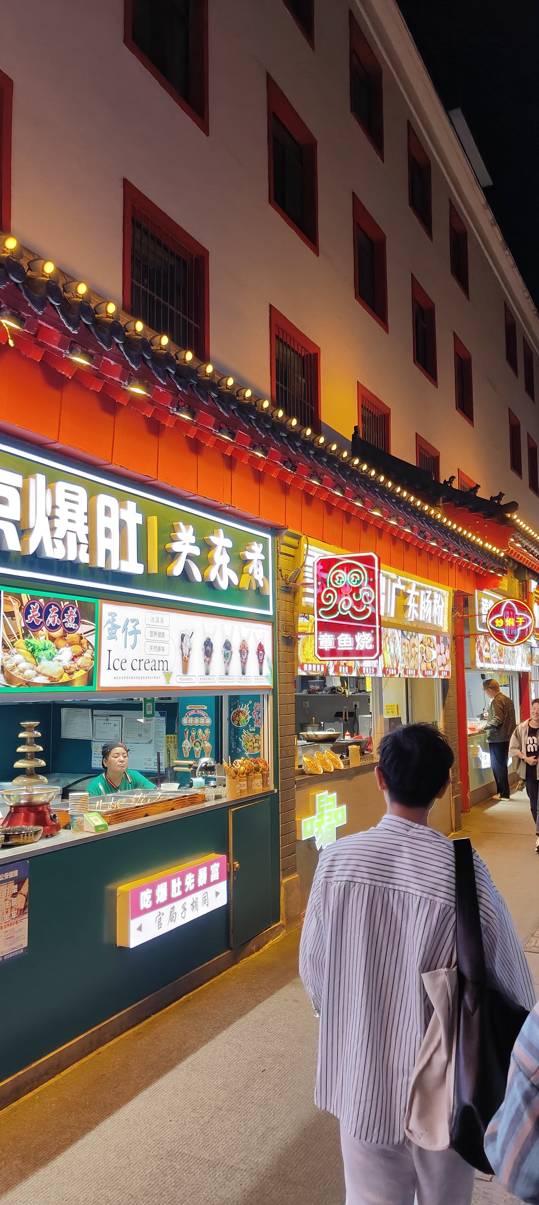 美食街小吃有哪些品种,美食街小吃有什么吃的