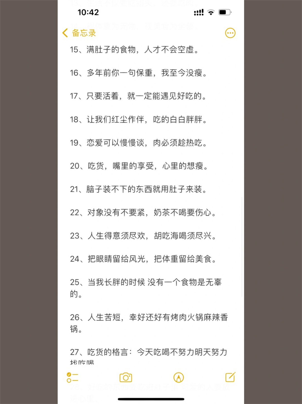 美食做法文案,美食做法说说