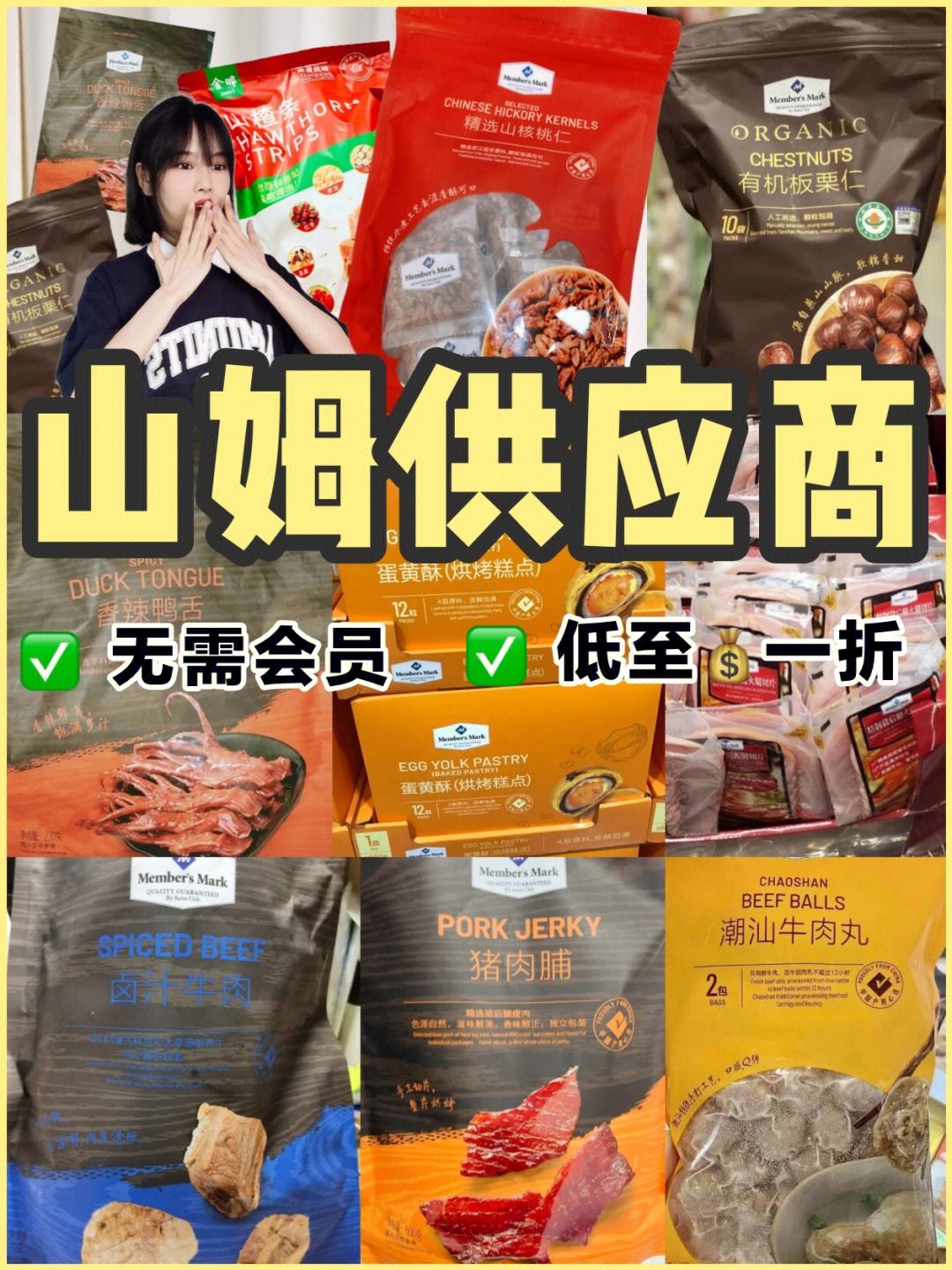 美食供应商百度百科,十部顶级耐看的美食小说排行榜