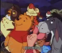关于小熊维尼手机的信息