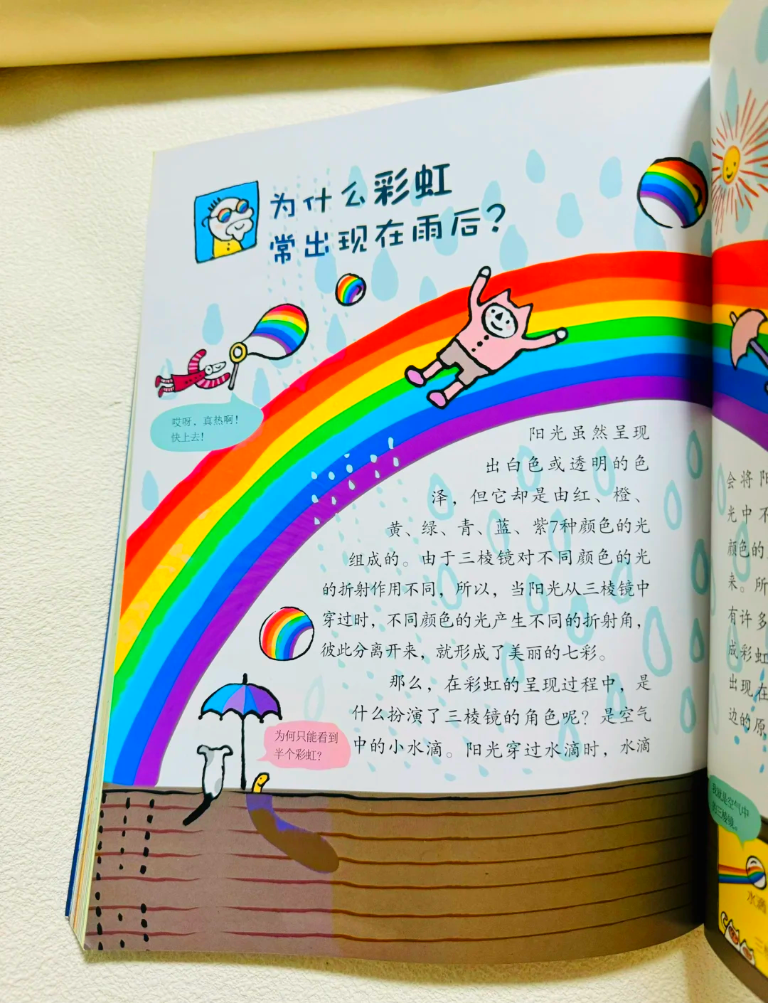 50本带颜色的经典书籍,一生必读的60部名著