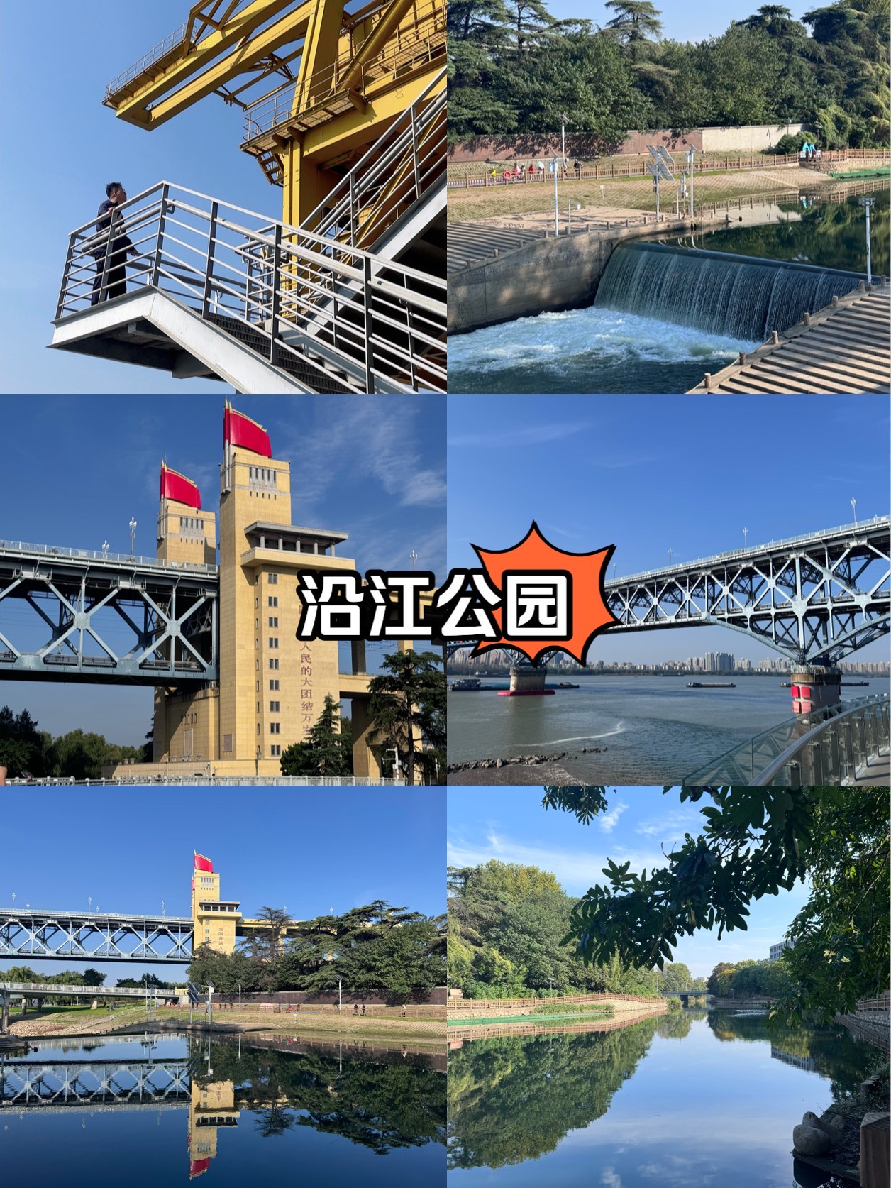 滨江公园,滨江公园要门票吗