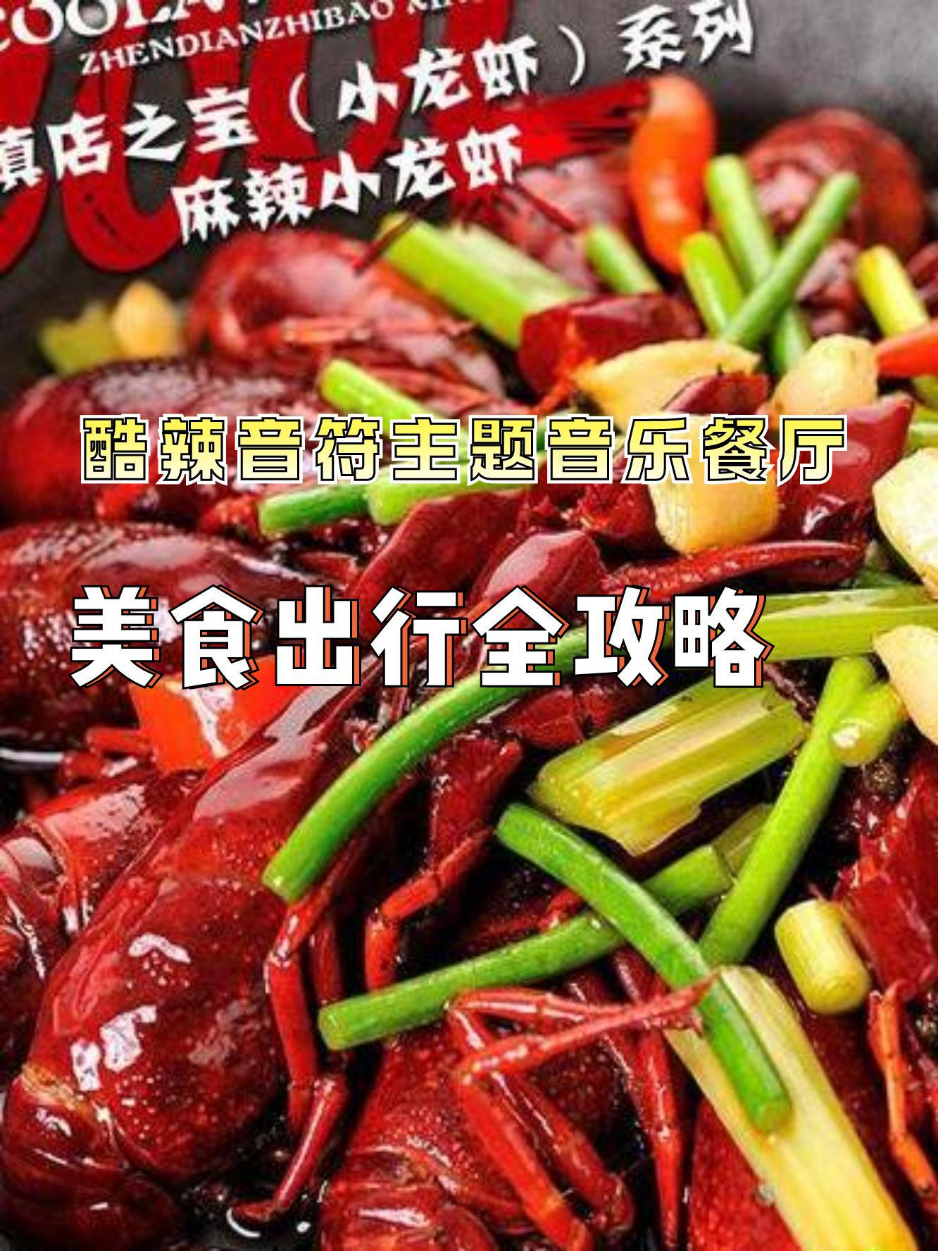 美食视频配什么歌曲好听,吃货必备关于美食的歌曲
