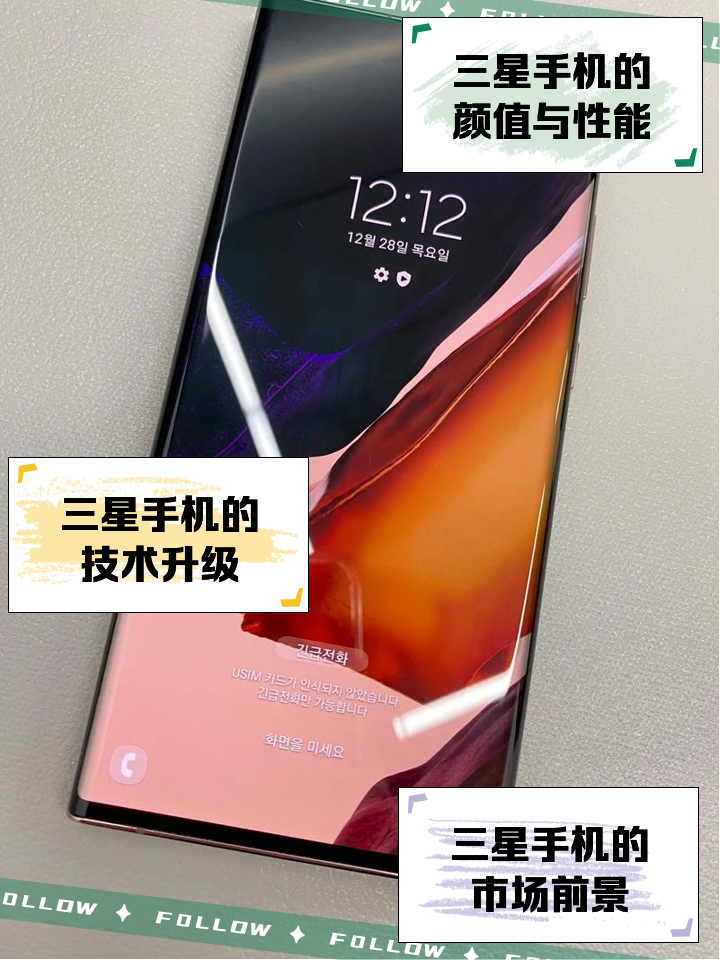 三星手机乐园,三星手机旗舰店官方店