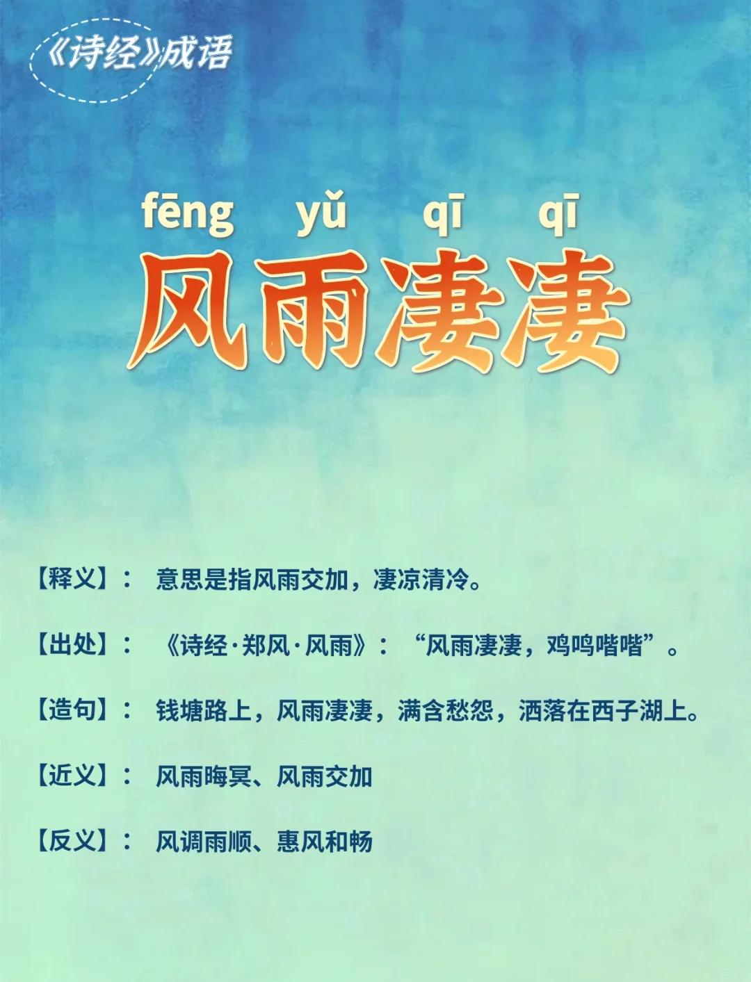 悲楚的拼音,悲楚的意思解释