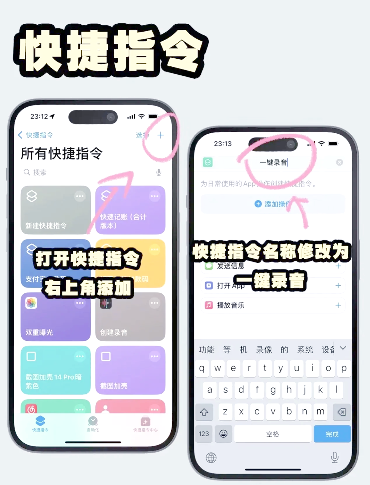 苹果手机怎么录音电话通话,通话录音下载安装